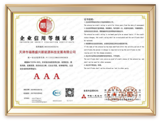Outstanding Cross-border E-commerce Service Provider